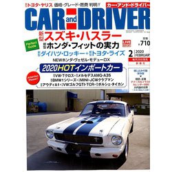 CAR and DRIVER (カーアンドドライバー) 2020年 02月号 [雑誌]