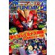 GUNDAM A (ガンダムエース) 2020年 02月号 [雑誌]