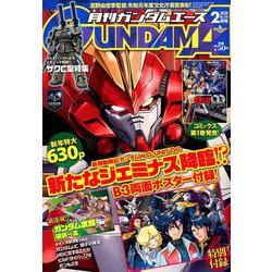 GUNDAM A (ガンダムエース) 2020年 02月号 [雑誌]