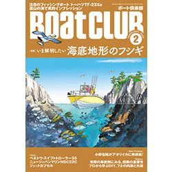 Boat CLUB (ボートクラブ) 2020年 02月号 [雑誌]