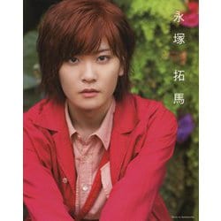 永塚拓馬inシンガポール photograph journey [単行本]