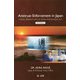 Antitrust Enforcement in Japan 2nd Edition―History,Rhetoric and Law of the Antimonopoly Act 第2版 [単行本]