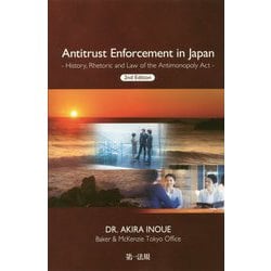 Antitrust Enforcement in Japan 2nd Edition―History,Rhetoric and Law of the Antimonopoly Act 第2版 [単行本]