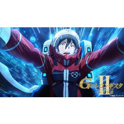 劇場版『Gのレコンギスタ Ⅱ』 「ベルリ 撃進」 [DVD]