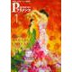 パセオフラメンコ 2020年1月号 [全集叢書]