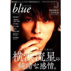 オーディションblue(ブルー) 2020年 02月号 [雑誌]