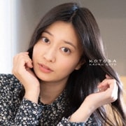 言葉-KOTOBA-
