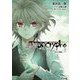 Fate/Apocrypha〈Vol.3〉「聖人の凱旋」(角川文庫) [文庫]