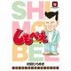 しもべえ(ヤンマガKCスペシャル) [コミック]