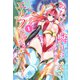 おたくの隣りはエルフですか? 1（ヤングマガジンコミックス） [コミック]