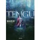 TENGU（天狗）（双葉文庫） [文庫]