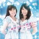 myunとyayo～／昭和アイドル歌謡ショー ～輝いた時代を忘れない～