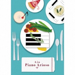 大塚愛／Aio Piano Arioso