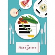 Aio Piano Arioso