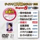 テイチクDVDカラオケ スーパー8 W [DVD]