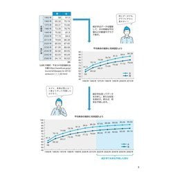 ヨドバシ.com - 文系のための統計学の教室 [単行本] 通販【全品