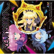 Parallelism Crown/ネオンテトラの空 (TVアニメ「SHOW BY ROCK!!ましゅまいれっしゅ!!」REIJINGSIGNAL double A-side 挿入歌)