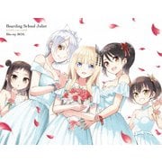 寄宿学校のジュリエット Blu-ray BOX