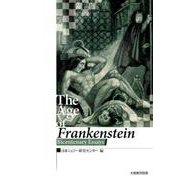 フランケンシュタインの世紀－Bicentenary Essays [単行本]