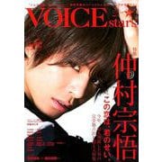 VOICE STARS Vol.12 [ムック・その他]