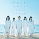 STU48／無謀な夢は覚めることがない