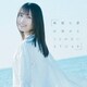 STU48／無謀な夢は覚めることがない