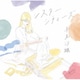 早見沙織／シスターシティーズ