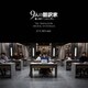 三宅純／映画『9人の翻訳家 囚われたベストセラー』オリジナル・サウンドトラック