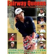 フレッシュプロゴルファーズ日本女子プロ応援ブック Fairway Queen （M.B.MOOK） [ムックその他]