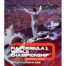 ヨドバシ.com - 2019 FIA F1 世界選手権 総集編 Blu-ray版 [Blu-ray 