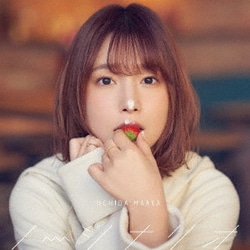 内田真礼／ノーシナリオ
