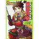 豊臣秀吉(学習まんが日本の伝記SENGOKU) [全集叢書]