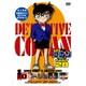 名探偵コナン PART 28 Volume1 [DVD]