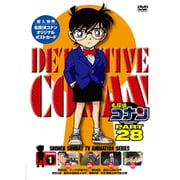 名探偵コナン PART 28 Volume1