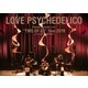 LOVE PSYCHEDELICO／Premium Acoustic Live "TWO OF US" Tour 2019 at EX THEATER ROPPONGI [Blu-ray Disc]