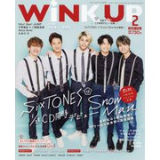 Wink up (ウィンク アップ) 2020年 02月号 [雑誌]