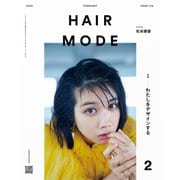 HAIR MODE (ヘアモード) 2020年 02月号 [雑誌]