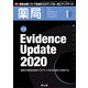 薬局 2020年 01月号 [雑誌]