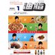 油脂 2020年 01月号 [雑誌]