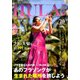 HULA Lea (フラレア) 2020年 02月号 [雑誌]