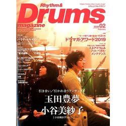 Rhythm & Drums magazine (リズム アンド ドラムマガジン) 2020年 02月号 [雑誌]