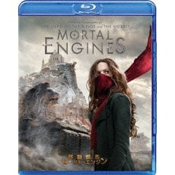 移動都市/モータル・エンジン [Blu-ray Disc]