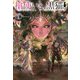槍使いと、黒猫。10（HJ NOVELS） [単行本]