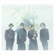 FLOWER FLOWER／ターゲット