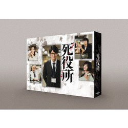 死役所 Blu-ray BOX [Blu-ray Disc]