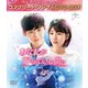 あなたが眠っている間に BOX1 <コンプリート・シンプルDVD-BOX> [DVD]