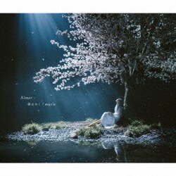 Aimer／春はゆく/marie