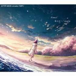 Aimer／春はゆく/marie