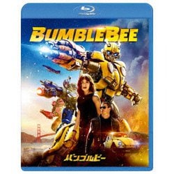 バンブルビー [Blu-ray Disc]