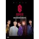 BRANDNEWBOYS～AB6IX 完全体デビュー密着リアリティー～ DVD-BOX [DVD]